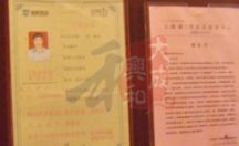 标识指示牌 告示牌 公园道1号