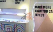 室内广告招牌 make more