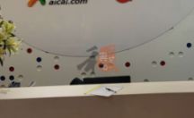 室内广告招牌 公司招牌 新浪爱彩 我去投资