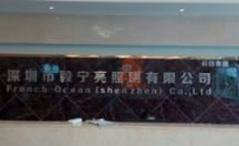 室内广告招牌 公司招牌 毅宁亮照明有限公司