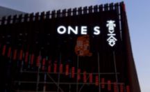 户外广告招牌 亚克力发光字 楼顶LED制作