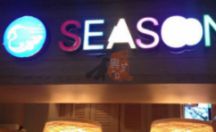 户外广告招牌 亚克力发光字系列一