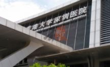 户外广告招牌 亚克力发光字系列 香港大学深圳医