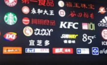 LED发光字系列 亚克力工艺九