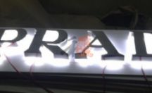 LED发光字系列 亚克力工艺 PRAD