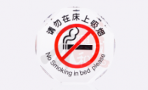 亚克力透明水晶工艺制品 禁止吸烟一