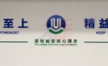 亚克力LOGO形象墙 不锈钢文化宣传墙制作案例