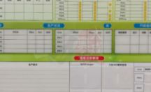 亚克力工艺制品宣传栏制作案例一