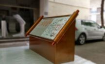 大堂平面索引牌制作案例之博鳌