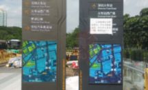 户外立式指引牌制作案例指示路牌