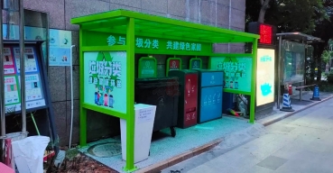 小区垃圾分类亭 分类垃圾标识牌定做